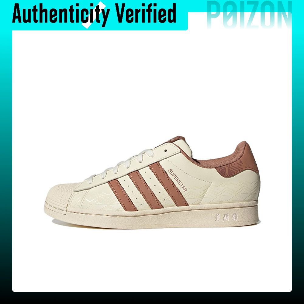 Adidas Shoes Superstar - Adidas Originals SUPERSTAR, chaussures de skate